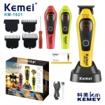 ماشین اصلاح خط‌زن حرفه‌ای کیمی مدل KM-1921 | تیغه DLC، استند شارژ، شارژ Type-C - تصویر 3
