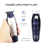 ماشین اصلاح سر و صورت کیمی مدل KM-5021 | برش مستقیم با 4 شانه - تصویر 3