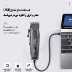 ماشین اصلاح موی سر کیمی مدل KM-1856 - تصویر 4