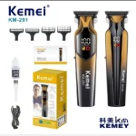 ماشین اصلاح سر و صورت شارژی کیمی مدل KM-291 | موتور 7000 دور با نمایشگر LED - تصویر 3