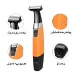 ماشین اصلاح موی بدن کیمی مدل KM-1910 | ضدآب با شارژ سریع - تصویر 4