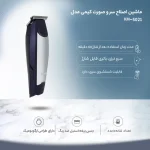 ماشین اصلاح سر و صورت کیمی مدل KM-5021 | برش مستقیم با 4 شانه - تصویر 2