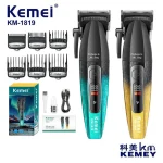 ماشین اصلاح سر و صورت شارژی کیمی مدل KM-1819 | موتور 8000 دور با نمایشگر دیجیتال کامل - تصویر 4