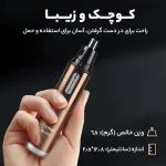 موزن گوش، بینی و ابرو کیمی مدل KM-6629 | قابلیت شارژی و برقی - تصویر 4