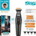 ماشین اصلاح و خط‌زن حرفه‌ای دی‌اس‌پی مدل DSP 91666 سری Sharp M8