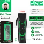 ماشین اصلاح موی سر حرفه‌ای دی‌اس‌پی مدل DSP 91888 سری SuperXtreme X4000 Pro