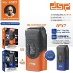 شیور و صفرزن حرفه‌ای دی‌اس‌پی مدل DSP 60821 بدنه آلومینیومی
