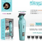 ماشین اصلاح خط‌زن و صفرزن حرفه‌ای دی‌اس‌پی مدل DSP 90085