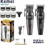 ماشین اصلاح حجم‌زن کیمی مدل KM-1667