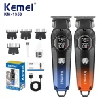 ماشین اصلاح خط‌زن کیمی مدل Kemei KM-1359