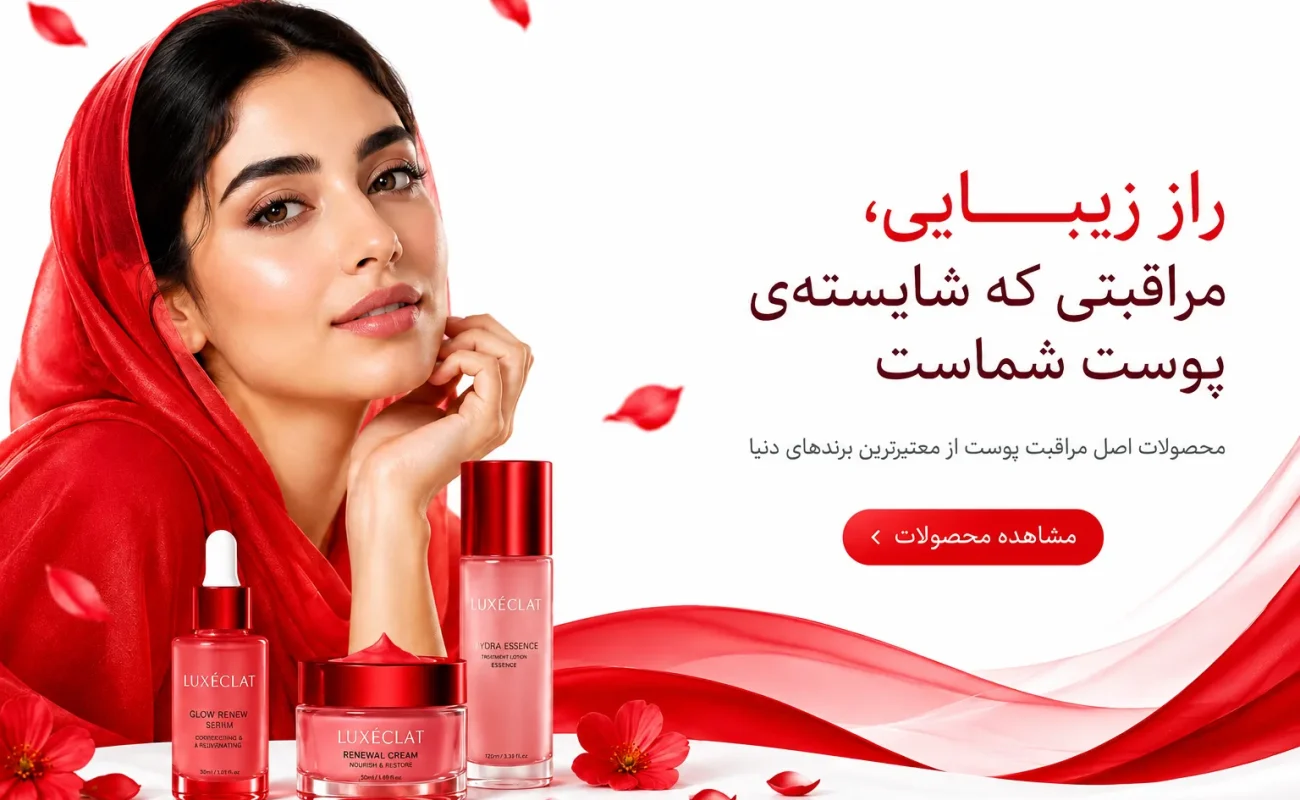 ChatGPT Image ۱۶ مرداد ۱۴۰۵، ۱۷_۱۷_۱۲